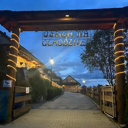 Osada Na Ochodzitej Деревянный коттедж